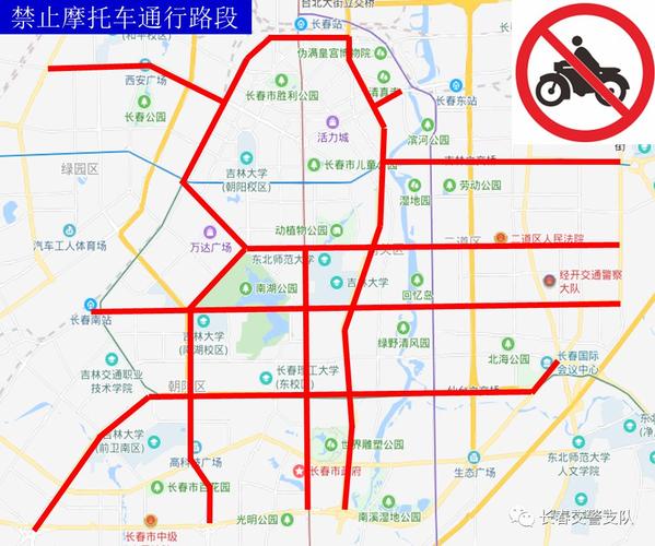 长春限号吗(长春限号规定路段)-第5张图片