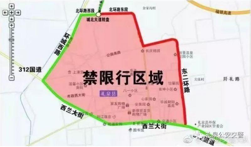 兴平限行区域，兴平限行区域图及时间2021-第1张图片