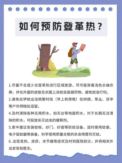 【安哥拉广疫情,安哥拉疫情最新消息今】-第2张图片