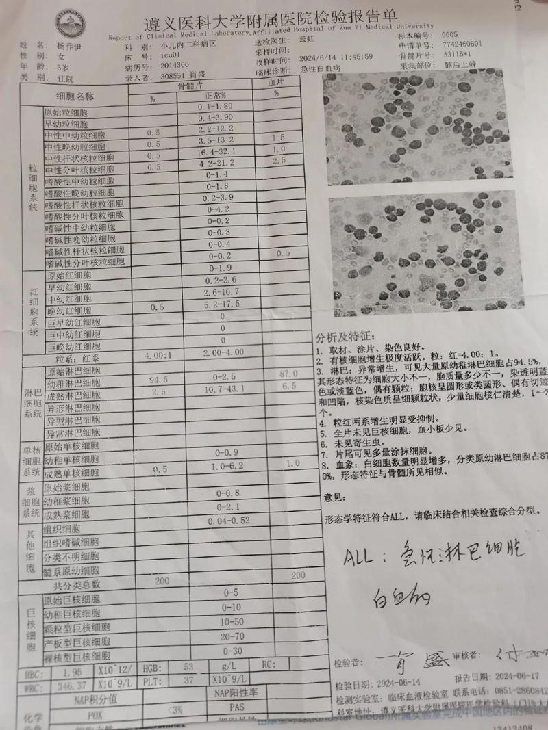 安徽六安疫情/安徽六安疫情2021年5月-第3张图片