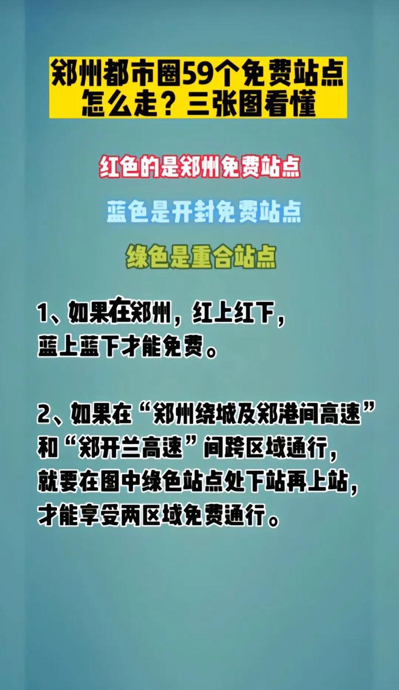 登封市限号(登封市限号规定最新2023年)