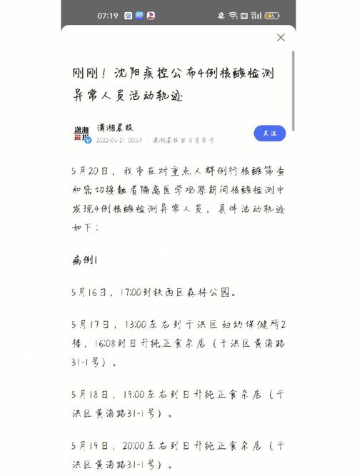 2022年疫情可以恢复了吗(2022年疫情可以恢复了吗)-第3张图片