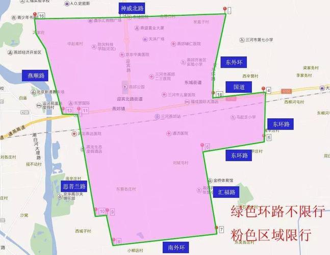 三河市限行区域，三河限行吗2020-第2张图片