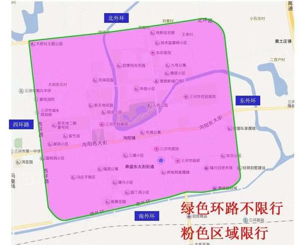 三河市限行区域，三河限行吗2020-第5张图片