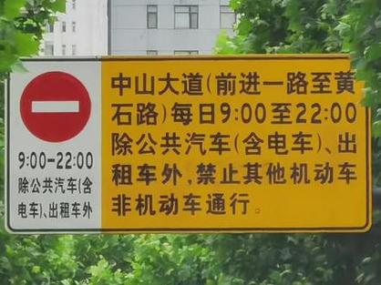 武汉哪里限行，武汉哪里限行9月16号-第3张图片