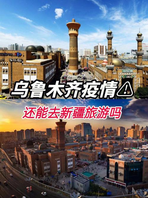 2021疫情反弹-2021疫情反扑-第6张图片