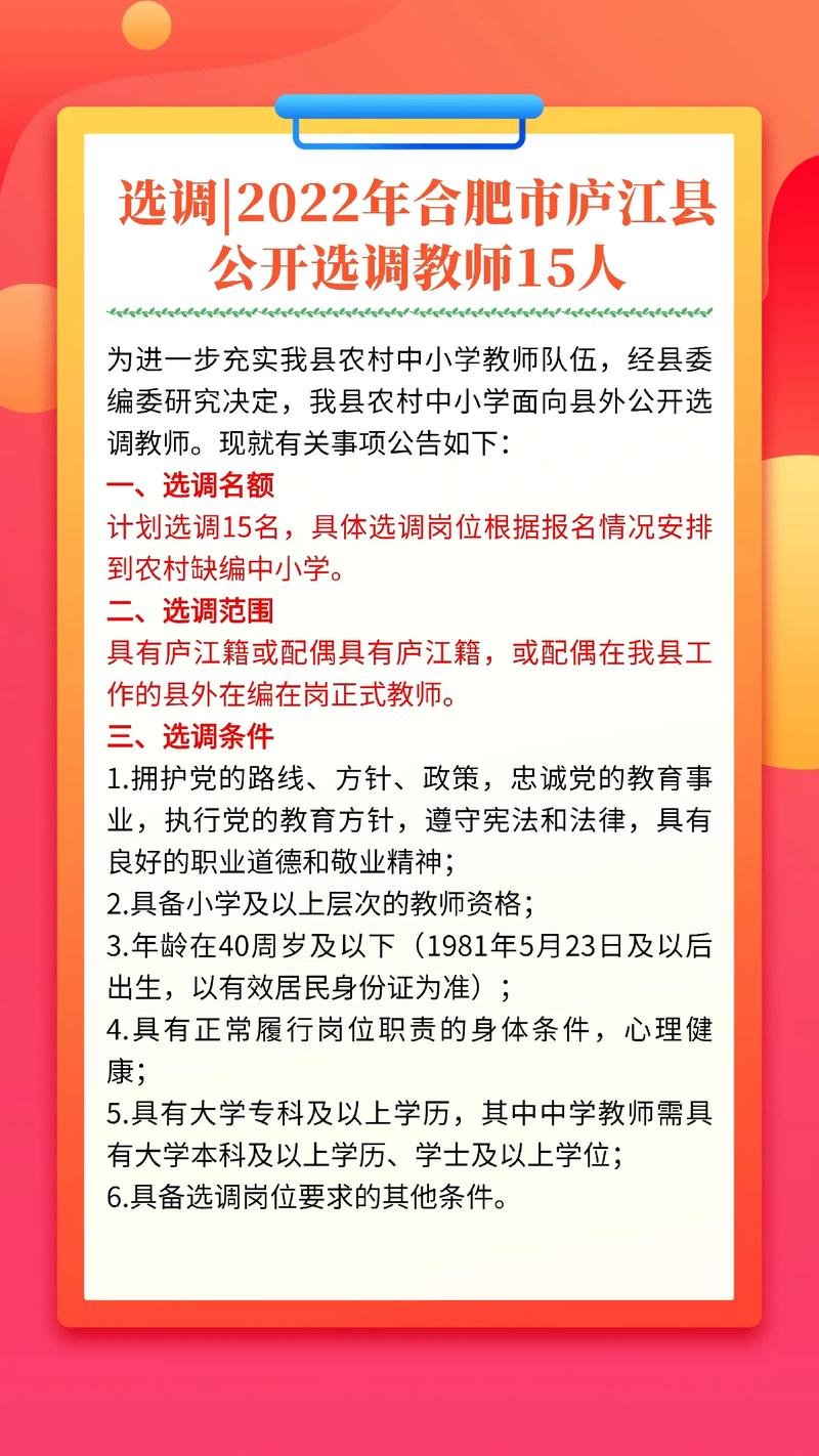 安徽罗河疫情/安徽罗河疫情严重吗-第4张图片