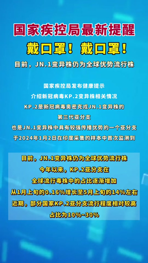 2023年6月疫情消失(2023年疫情会爆发吗)-第5张图片