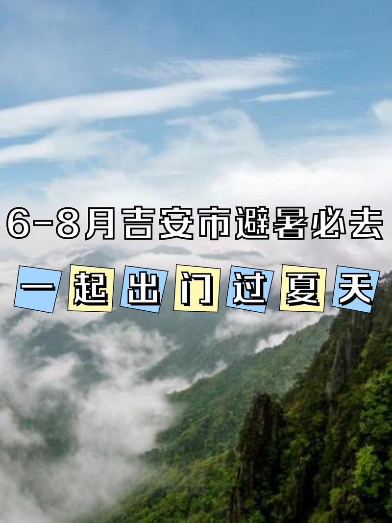 安福疫情如何/安福县新冠肺炎疫情防控应急指挥部电话-第4张图片