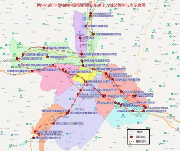 西宁限行-西宁限行外地车吗-第3张图片