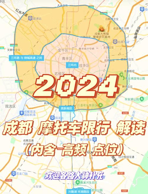 【成都限行范围,成都限行范围及时间】-第6张图片