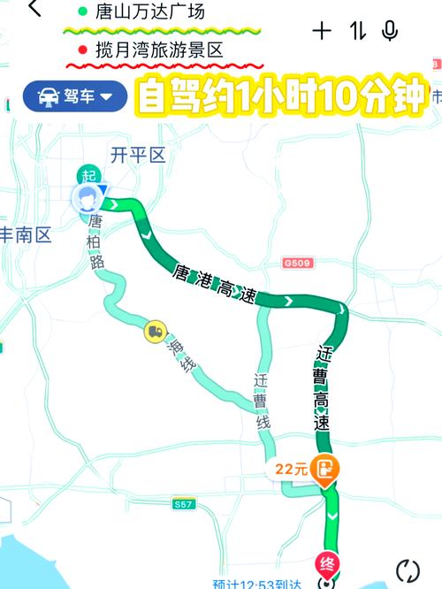 迁西限号/迁西限号吗-第4张图片