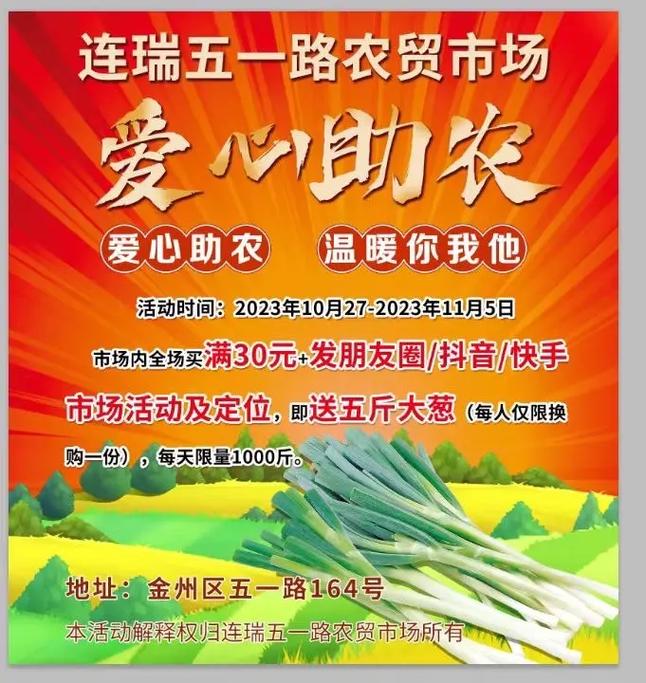 安徽疫情助农(安徽疫情助农政策最新)-第2张图片