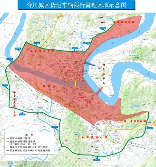重庆限行区域，重庆限行区域有哪些