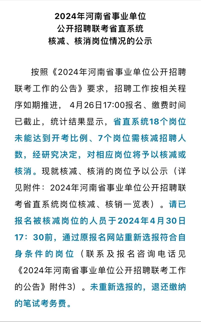 【安徽疫情核减,安徽确诊核酸检测】-第4张图片