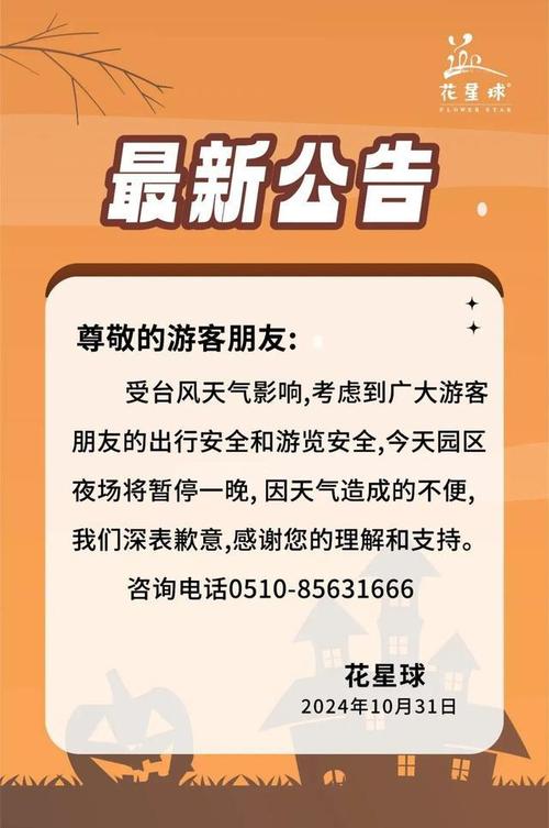 【无锡疫情最新消息,无锡疫情最新消息今天新增病例】