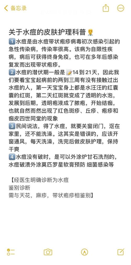 【安徽群聚疫情,安徽出现2例聚集性传播病例】-第6张图片