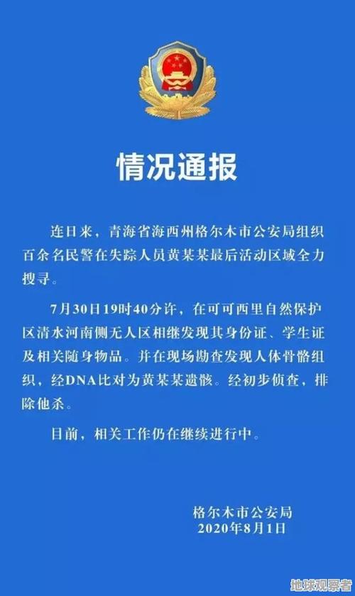 2021年疫情反弹/2021年初疫情反弹-第4张图片