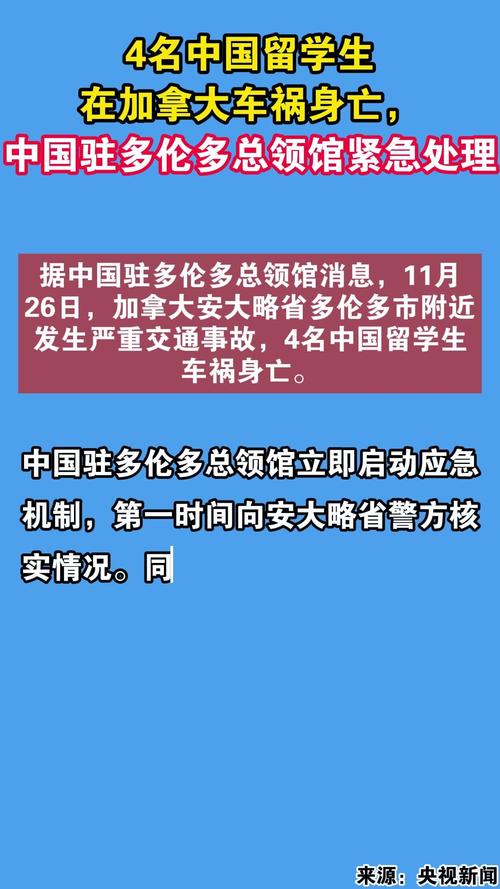 加拿大疫情最新消息(加拿大疫情情况 最新消息)