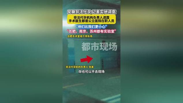 安徽合肥企业疫情(安徽合肥疫情官方消息)-第3张图片