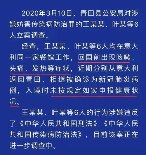 安徽疫情应对-安徽疫情防控措施-第3张图片