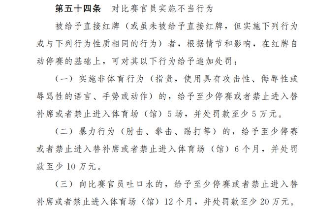 安徽禁赛疫情-安徽禁止出入了吗2021-第4张图片