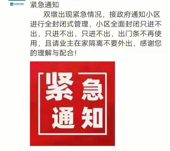 安徽9号疫情，44人死亡!安徽9月传染病疫情发布-第6张图片