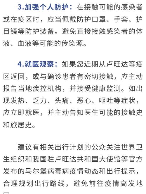 【2021瑞丽新闻今天疫情,2021瑞丽新闻今天疫情最新消息】-第3张图片