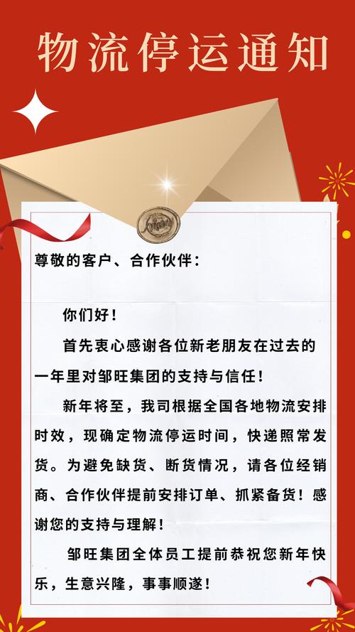 【安徽疫情颍上县,安徽颖上县疫情】-第6张图片