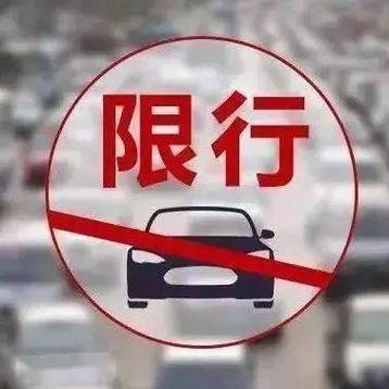 外地车北京限号吗-外地车进京限号规定