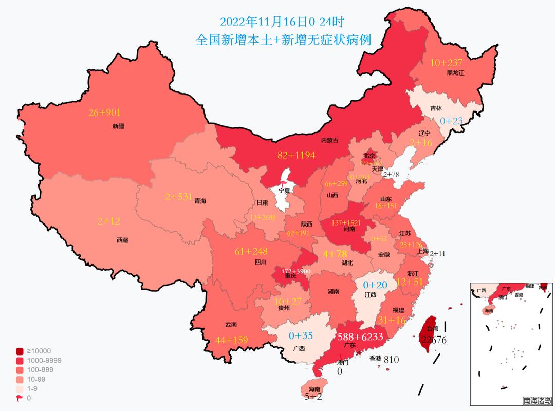 安徽贵州疫情(安徽疫情最新消息通知)-第2张图片