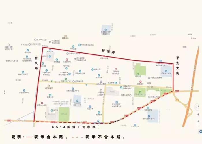 邱县限行-邱县限行区域图-第3张图片