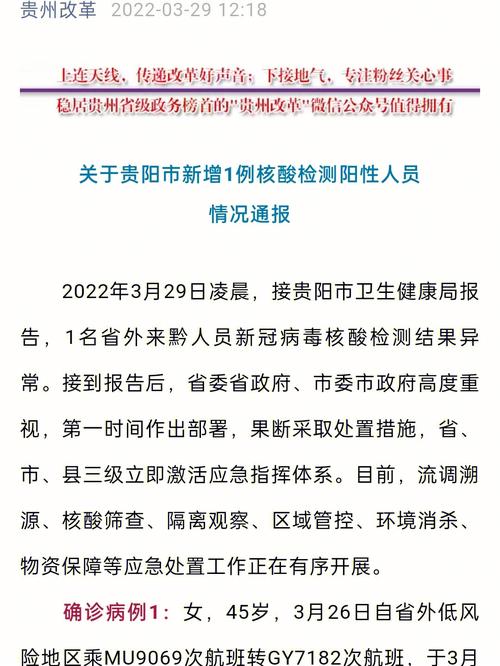 安徽为啥疫情严重/安徽疫情为什么增长这么快-第7张图片