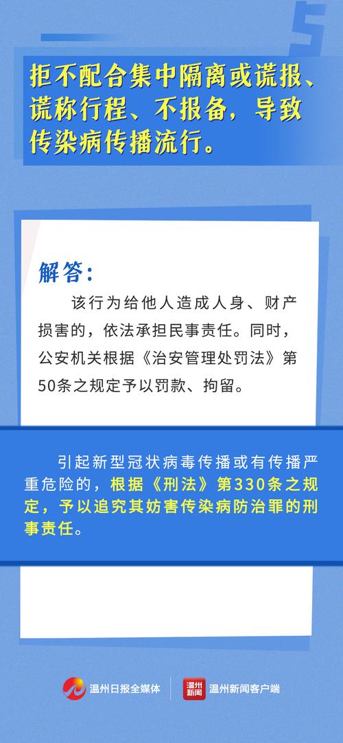 安徽晚报疫情，安徽新闻网疫情-第4张图片