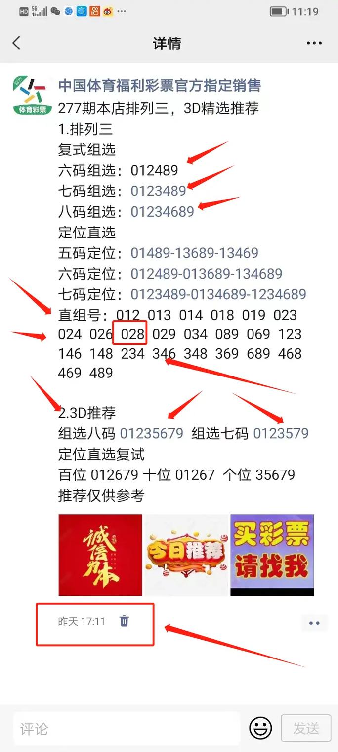 安徽疫情排列-安徽疫情规模扩散基本排除-第5张图片