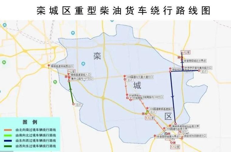 栾城限行区域-栾城限行区域2023-第3张图片