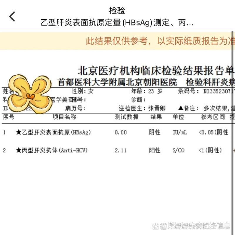 安徽省疫情(安徽省疫情期间施工增加费)-第5张图片 安徽省疫情(安徽省疫情期间施工增加费)-第5张图片