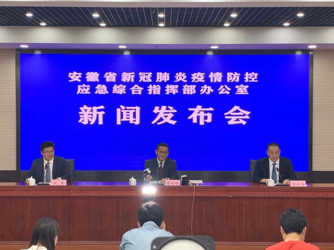 安徽省疫情(安徽省疫情期间施工增加费)-第6张图片 安徽省疫情(安徽省疫情期间施工增加费)-第6张图片