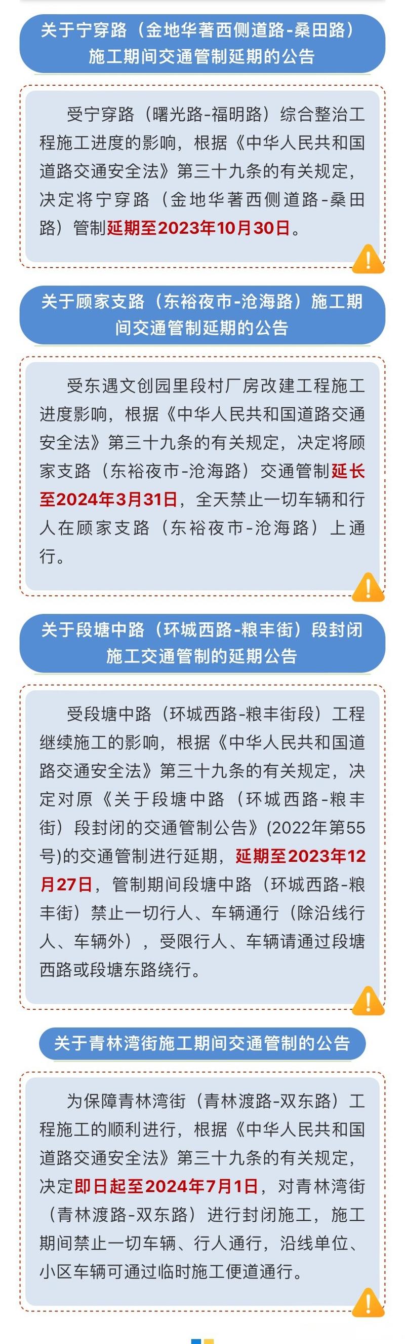 【灵桥限行,灵桥货车晚上可以通行吗】-第5张图片