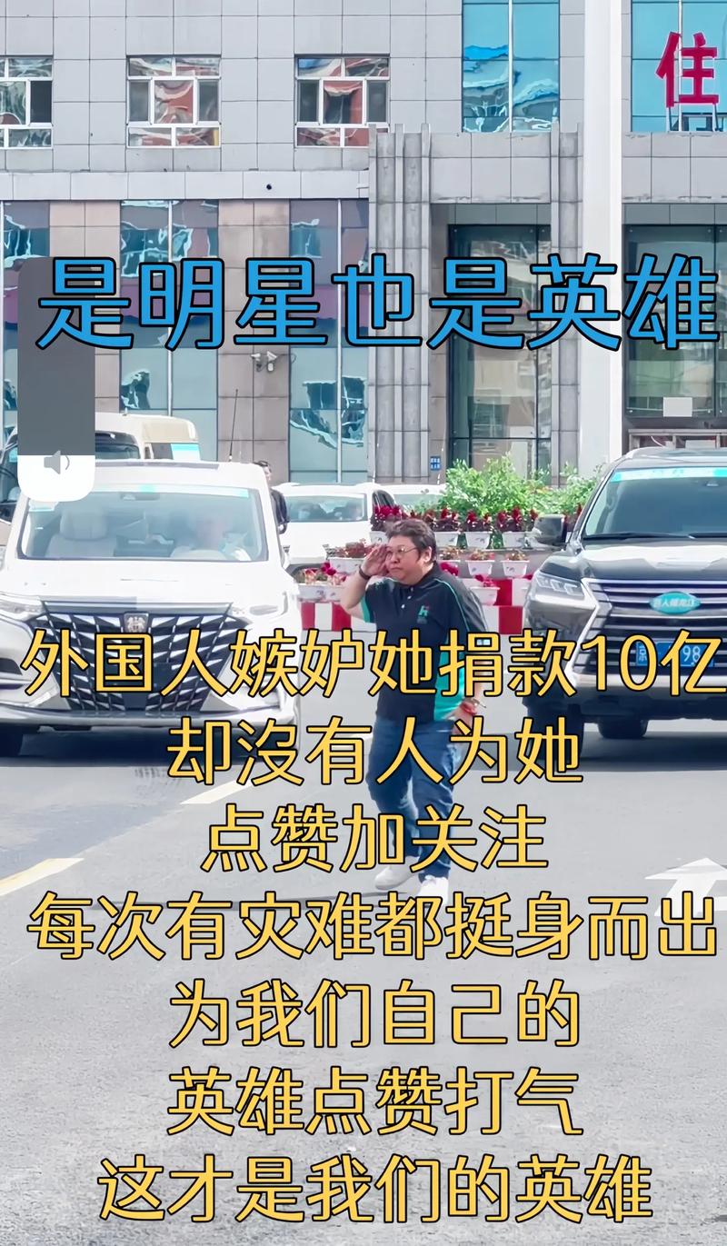 韩红疫情事迹(韩红在疫情中做了什么)-第6张图片