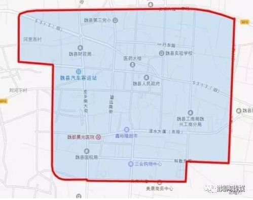 馆陶限号，馆陶限号查询-第3张图片