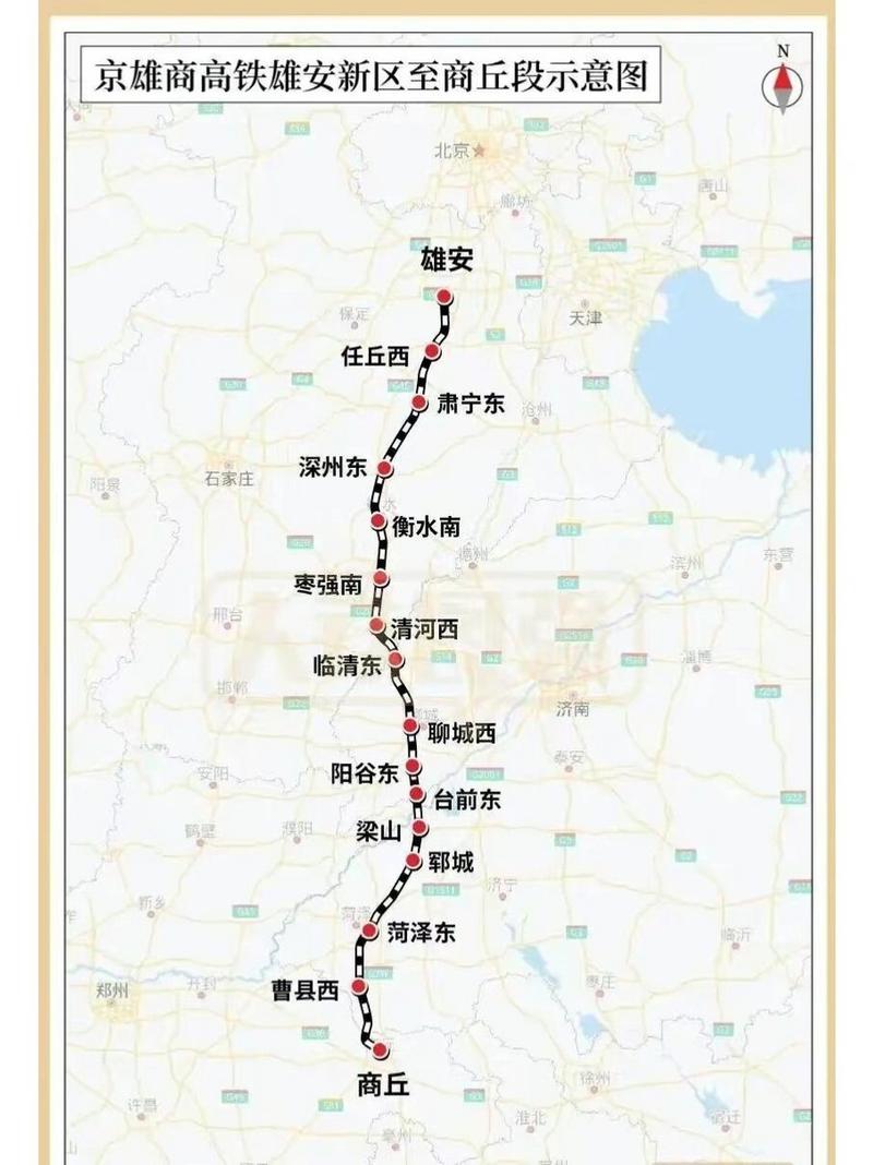 馆陶限号，馆陶限号查询-第4张图片