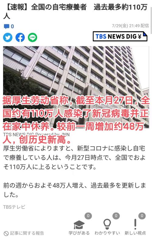 【国外疫情,国外疫情现在怎么样了 最新消息】-第4张图片