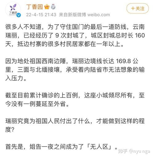 东兴市疫情，东兴市疫情防控时间表-第1张图片