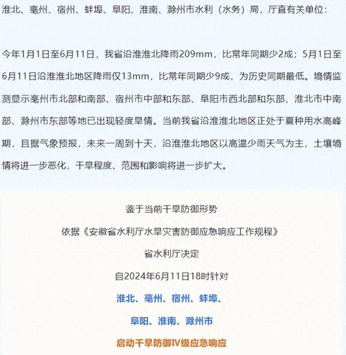 【安徽疫情申报,安徽疫情申报平台官方网站】-第4张图片