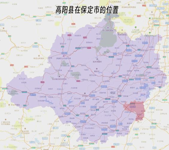 高阳县限号(高阳县限号查询2023)-第5张图片