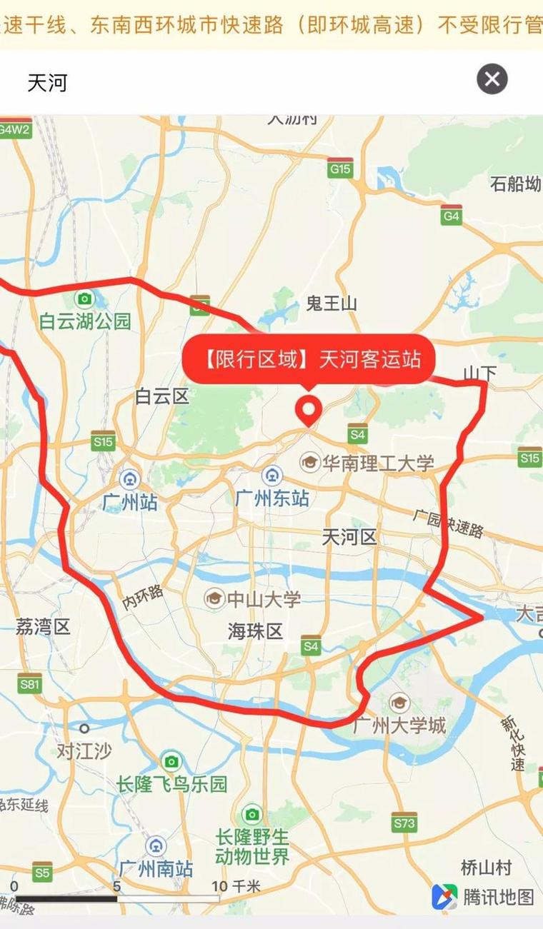 广州市限行区域(广州市限行区域外地车牌怎么行驶)-第1张图片