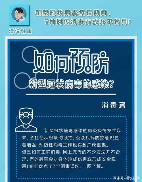 【安徽防控疫情,安徽 防控】-第6张图片