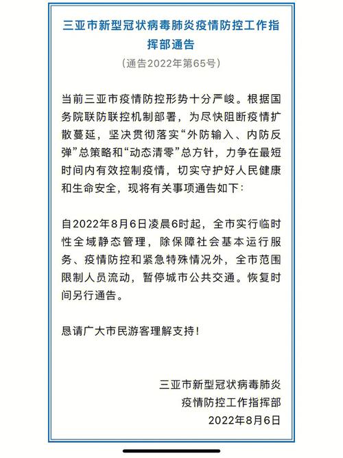 【2024年疫情能不能结束,疫情会在2023年结束吗】-第1张图片 【2024年疫情能不能结束,疫情会在2023年结束吗】-第1张图片
