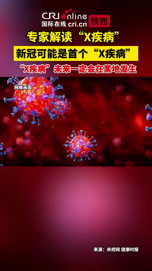 【2024年疫情能不能结束,疫情会在2023年结束吗】-第6张图片 【2024年疫情能不能结束,疫情会在2023年结束吗】-第6张图片